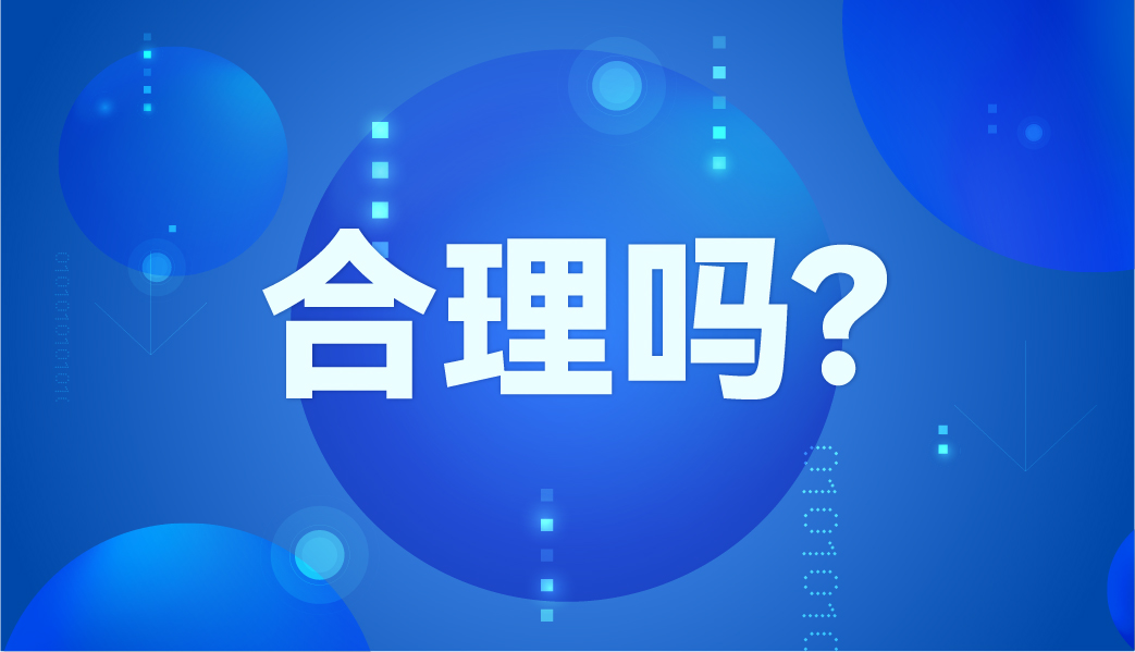 国家标准：不同体温计误差多少算合理？ 